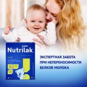 Нутрилак смесь Премиум Соя 350г №3