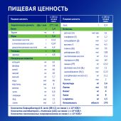 Нутрилак смесь Премиум Кисломолочный 350г №7