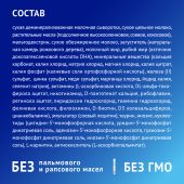 Нутрилак смесь Премиум Антирефлюксный 350г №6