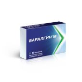 Баралгин М таблетки №20 №2