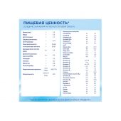 Нутрилон смесь Пепти ТСЦ при диарее/аллергии 450г №3