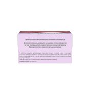 Кальцемин таб. п/о плен. №60 №3