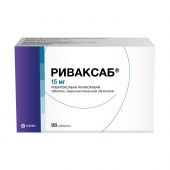 Риваксаб таб. п/о плен. 15мг №98