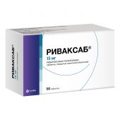 Риваксаб таб. п/о плен. 15мг №98 №2