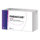 Риваксаб таб. п/о плен. 2,5мг №98 №3