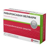 Ривароксабан Велфарм табл. п/п/о 20мг №28