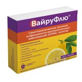 ВайруФлю порошок для приг.р-ра с ароматом лимона №4