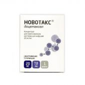 Новотакс конц.для инф. 20мг/мл 7мл №1