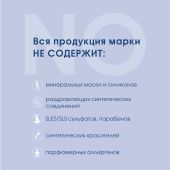 Камомилла Блю дезодорант для тела увлажняющий для чувствительной кожи 50мл №7