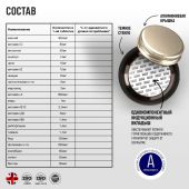 Грассберг мультивитамины и минералы капсулы 1682 мг № 60 №4