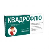 Квадрофлю таб. 30мг+500мг+10мг+2мг №20