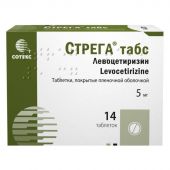 Стрега табс таб.п/о плен. 5мг №14