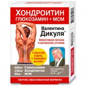 В.Дикуль Хондроитин/глюкозамин+МСМ питание и обновление 975мг №30 БАД