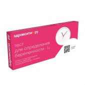 Здравсити тест для определения беременности суперчувств. 20 ММЕ/мл N1