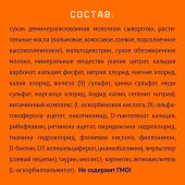Нутрилак 2 смесь сух.молочн. адаптированная 6-12мес 1050г N1 №5