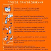 Нутрилак 2 смесь сух.молочн. адаптированная 6-12мес 1050г N1 №3