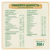 Бебелак голд 1 смесь молочная сухая начальная адаптированная на основе козьего молока 0-6 мес 350г №9
