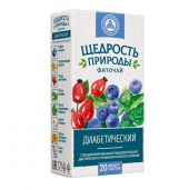 Щедрость природы фиточай диабетический ф/п 2,0 N20