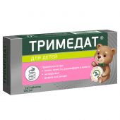Тримедат таб. 100мг №10 №2