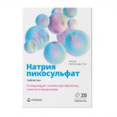 Витатека пикосульфат натрия таб. 5мг №20