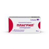 Плагрил таб.п/о плен. 75мг №30
