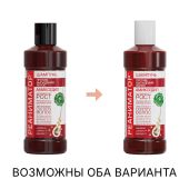 Лошадиная сила шампунь реаниматор укрепляющий от выпадения и для роста волос 250мл №3