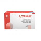 Детромбин р-р для п/к введ. 9500 анти-Ха МЕ/мл 0,8мл №10