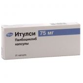 Итулси капс. 75мг N21