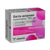 Бета-аланин 750 комплекс таб. 1400мг №30