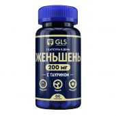GLS Женьшень капс. 400мг №60