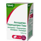 Амлодипин-Периндоприл-Тева таб. 5мг+10мг №30