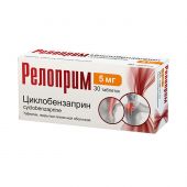 Релоприм таб.п/о плен. 5мг №30 №2