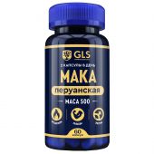 GLS мака перуанская капс. 350мг №60