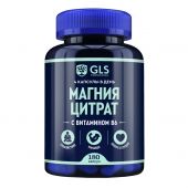 GLS Магния цитрат с витамином В6 капс. 500мг №180 