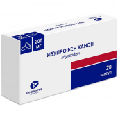 Ибупрофен Канон капс. 200мг №20