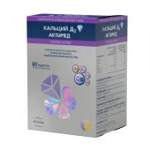 Кальций Д3 Актимед таб.п/о 1700мг №60 БАД №3