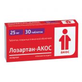 Лозартан-Акос таб.п/о плен. 25мг №30