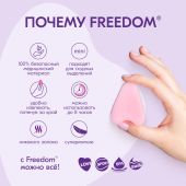 Фридом тампоны женские гигиенич mini n10 №2