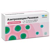 Азитромицин Реневал таб.п/о плен. 250мг №6 