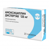 Амоксициллин Диспертаб дисперг. 125мг №20