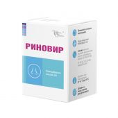 Риновир крем жировой с интерфероном Альфа-2B 10Г