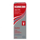 Ксимелин Экстра спрей наз. 0,1% 10мл