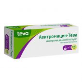 Азитромицин-Тева таб.дисперг.. 500мг №3