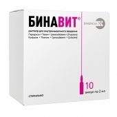 Бинавит р-р в/м введ. амп. 2 мл №10