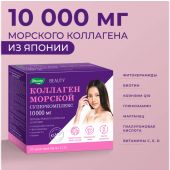 Коллаген Морской Суперкомплекс пак. саше 12.5г пор. N20 №2
