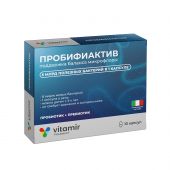 Пробифиактив капс массой 450мг №10
