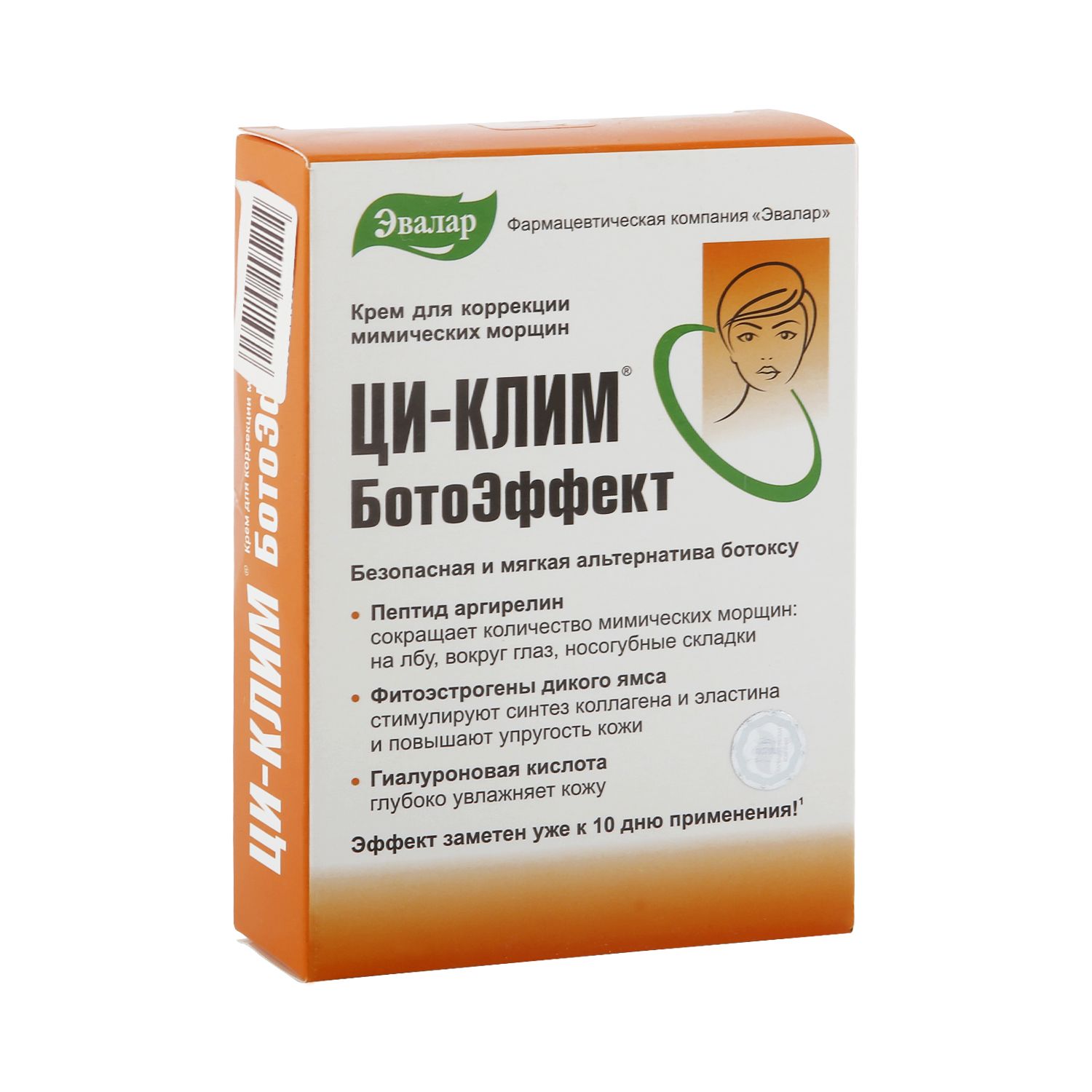 Гепон лиоф.пор. для ин. 2мг №1 – купить в Ханты-Мансийске, цена 1 568,00  руб в аптеке. Гепон лиоф.пор. для ин. 2мг №1: отзывы, инструкция по  применению, код товара: 4459193