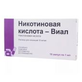 Никотиновая к-та р-р д/ин. 1% 1мл №10