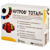 Нутроф Тотал капс. №30