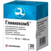 Глимекомб таб. 40мг+500мг №30